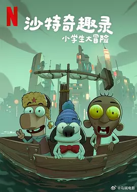 饭山香织